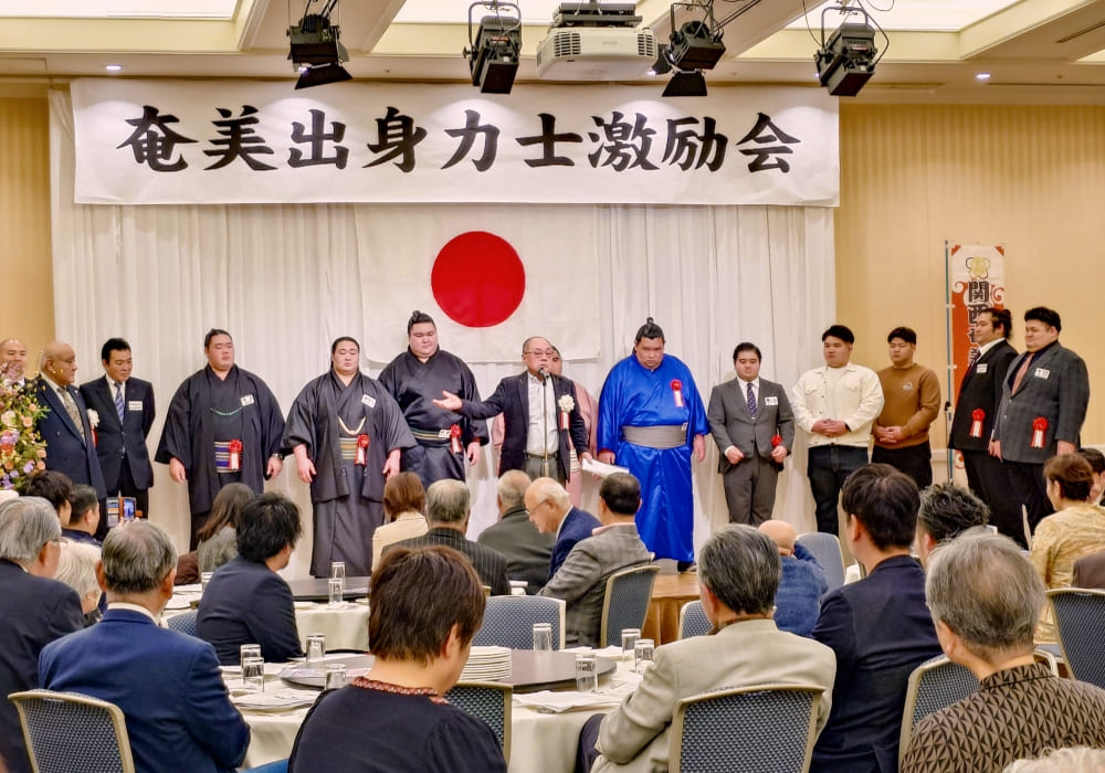 関西奄美相撲連盟写真