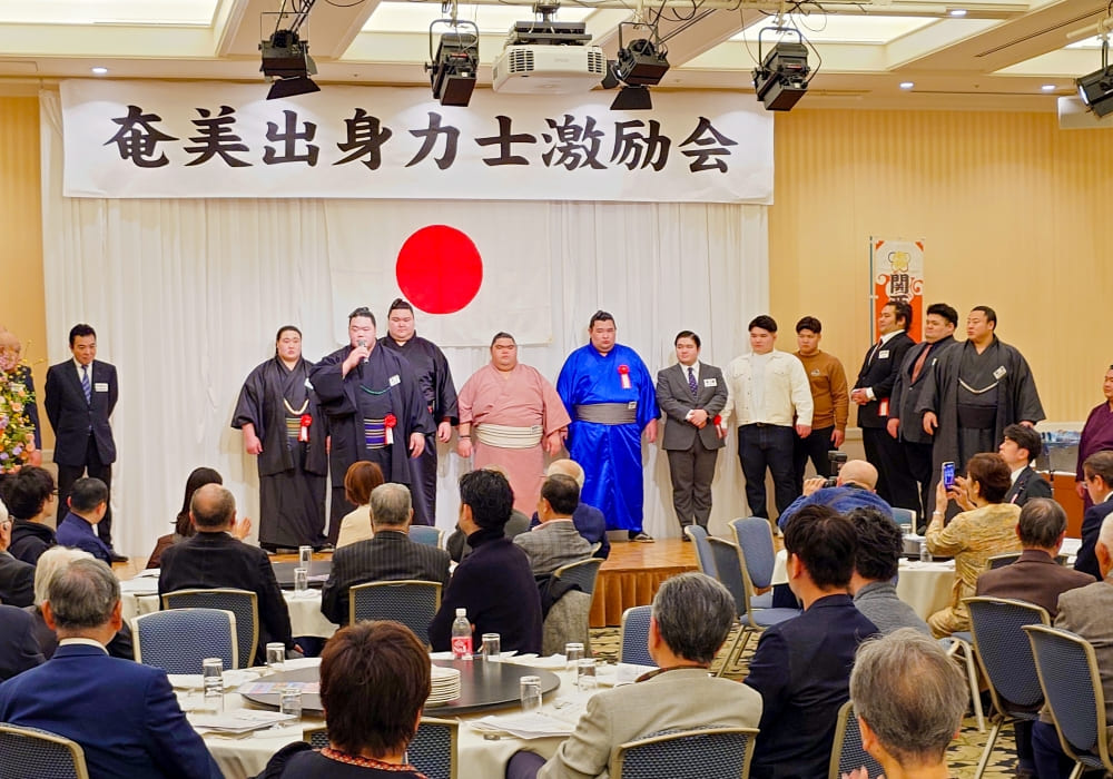 関西奄美相撲連盟写真